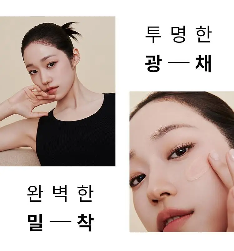 [10ml 증정기획] 연작 스킨 퍼펙팅 프로텍티브 베이스 프렙 25ml/40ml 상세페이지 4